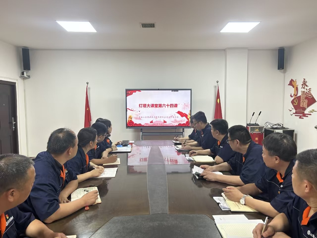 集中觀(guān)看燈塔大課堂第六十四課《向海圖強(qiáng)》